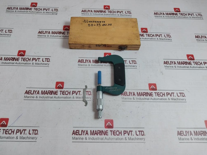 0-45 Micrometer Measurement Tool 50-75Mm Range