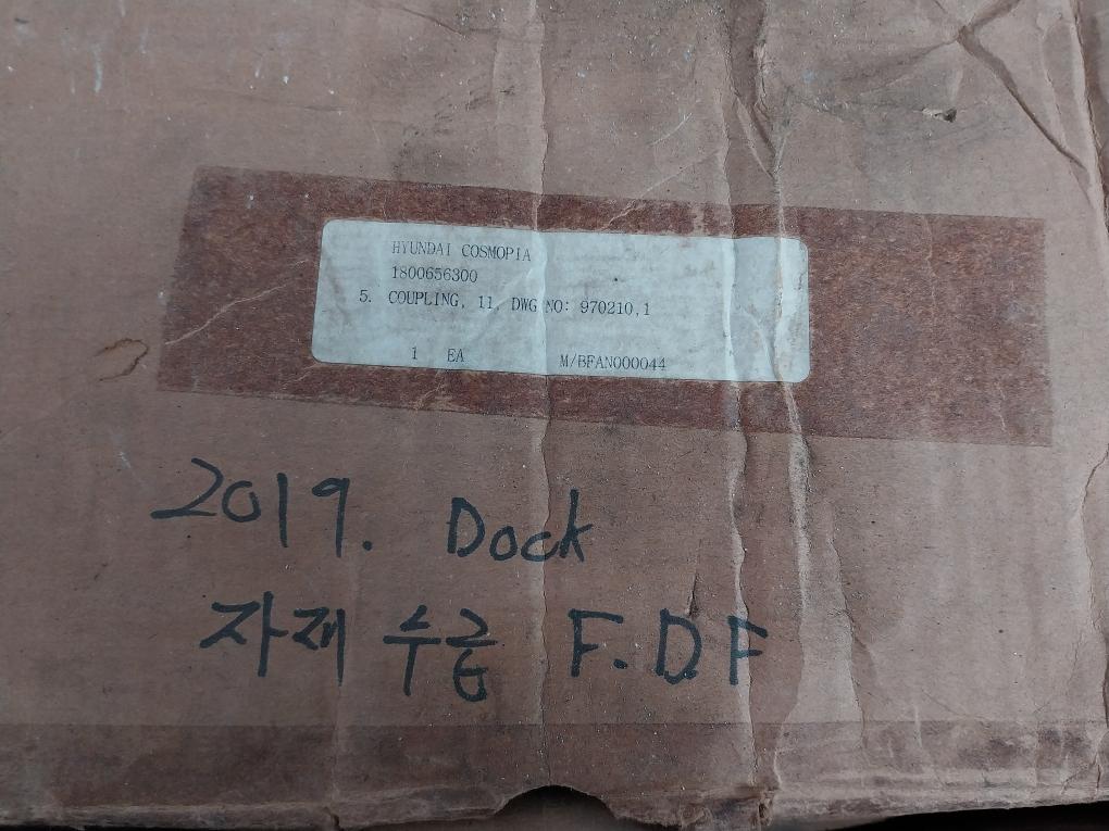 0758255 Grid Coupling By Falk