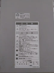 109p1212h447, Smu-Ha202-S-100 Sanken Power Supply Module 50-60hz
