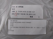 14 Seat Packing For Bv313, Bv314 Boiler Mounting Valve 18X-000-001