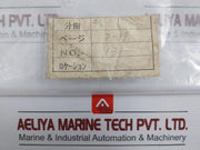 Transmission Belt Mitsuboshi B-63 New Condition