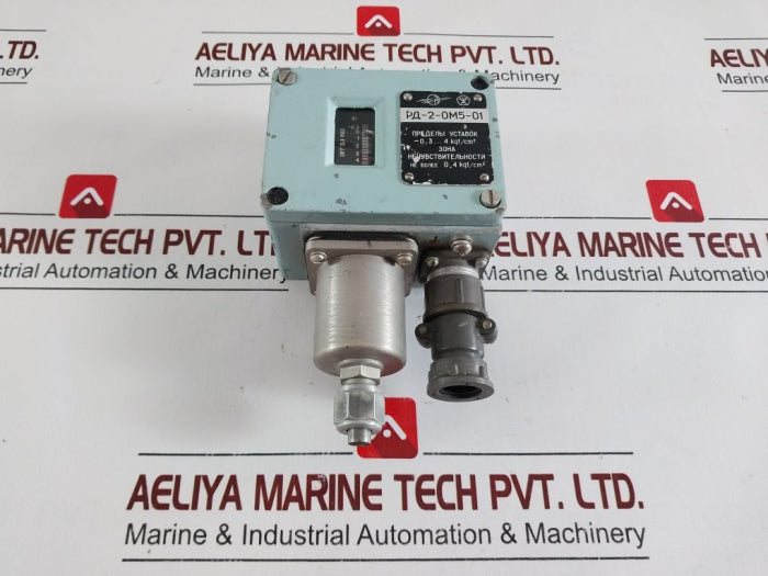 Rd-2-0M5-01 Pressure Switch/Sensor Рд-2-0м5-01 -0,3…4 Kgf/Cm²
