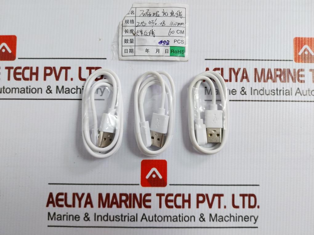 2-Core Magnetic Charging Cable