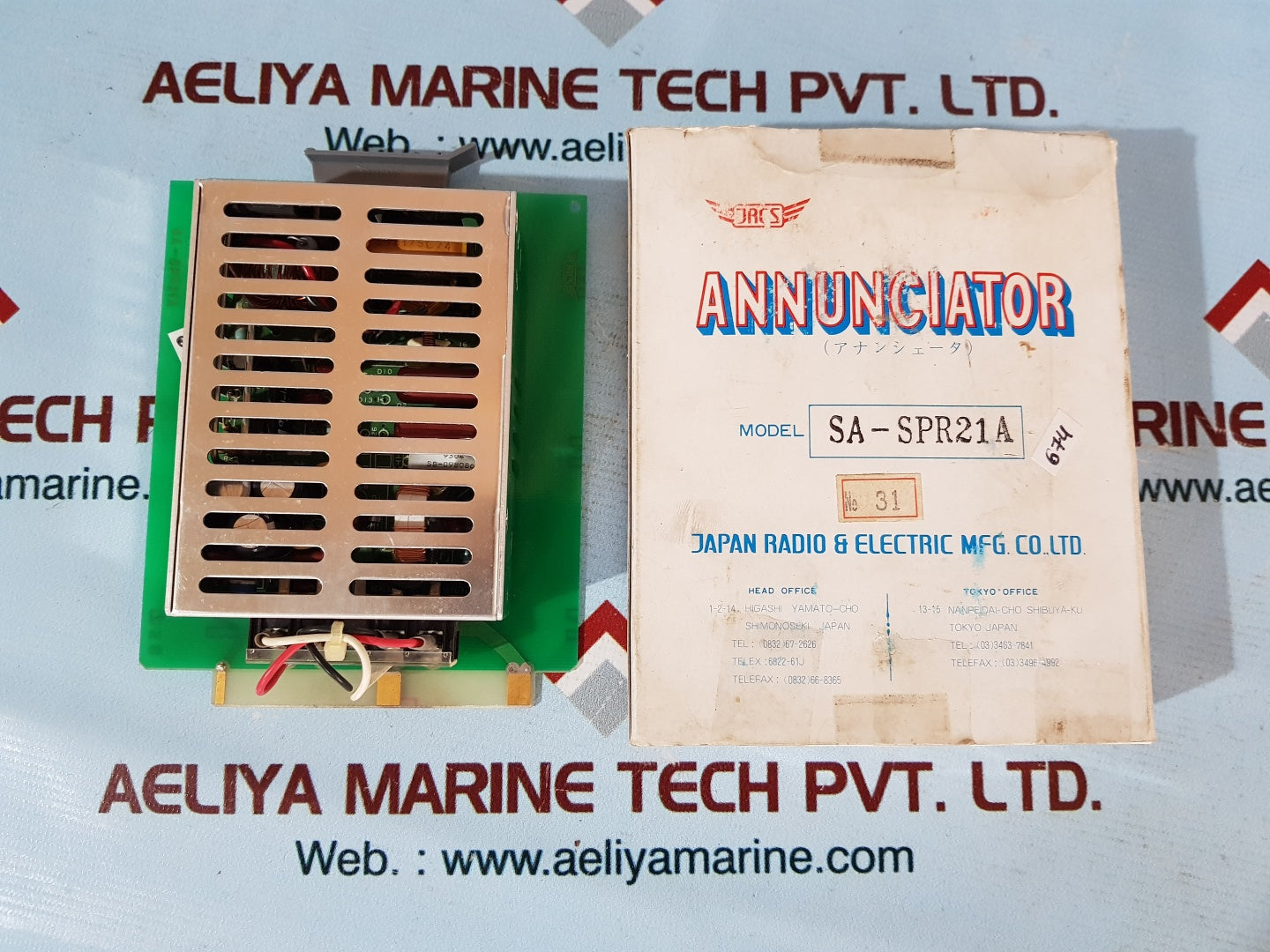 Jrcs sa-spr21a annunciator (New)