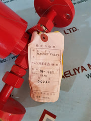 Ibuki 6-ev Magnetic Valve