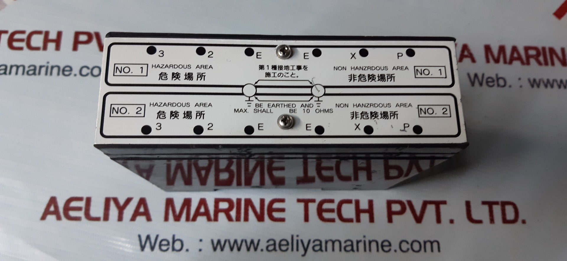 Nakakita ns797c-zb zener barrier