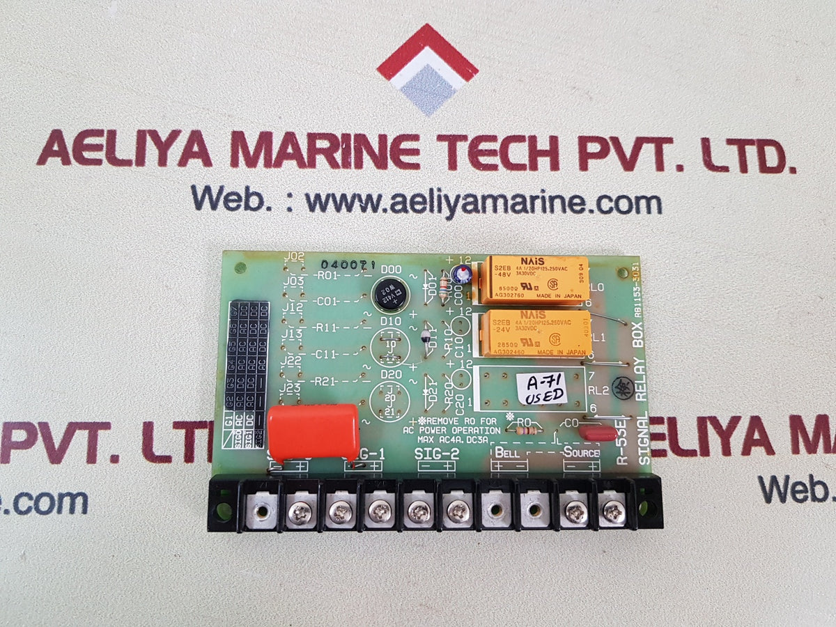 Signal relay box rb1153-3031 r-53e