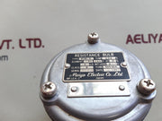 Meiyo electric ptr-s resistance bulb 0.44ohms