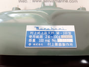 Murakami koki m-100 table balance