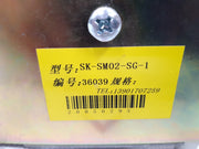sk-sm02-sg-1 steering helm
