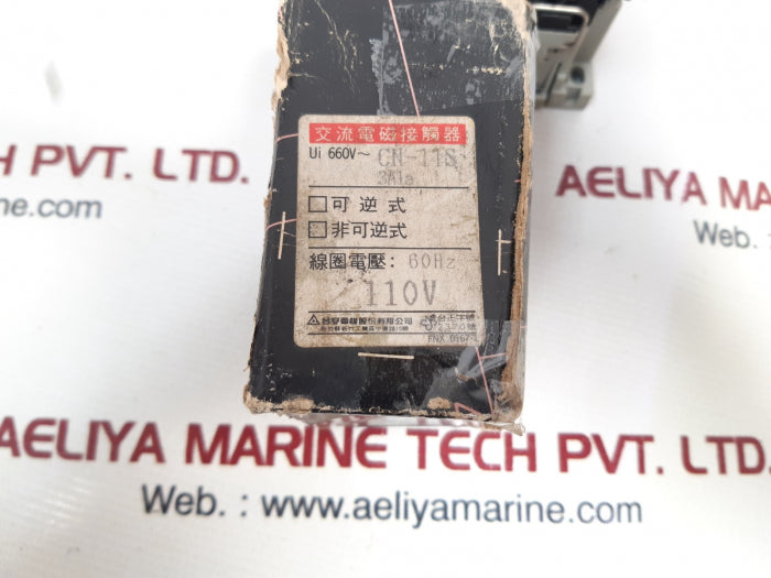 Taian cn-11s contactors 