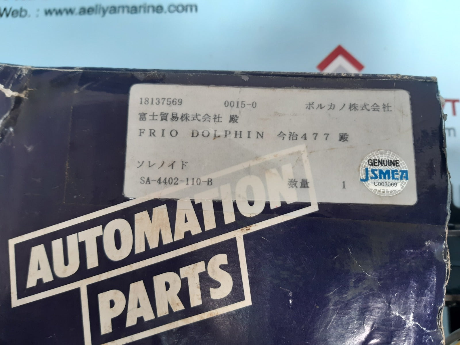 Kokusai sa-4402 ac solenoid 110v 