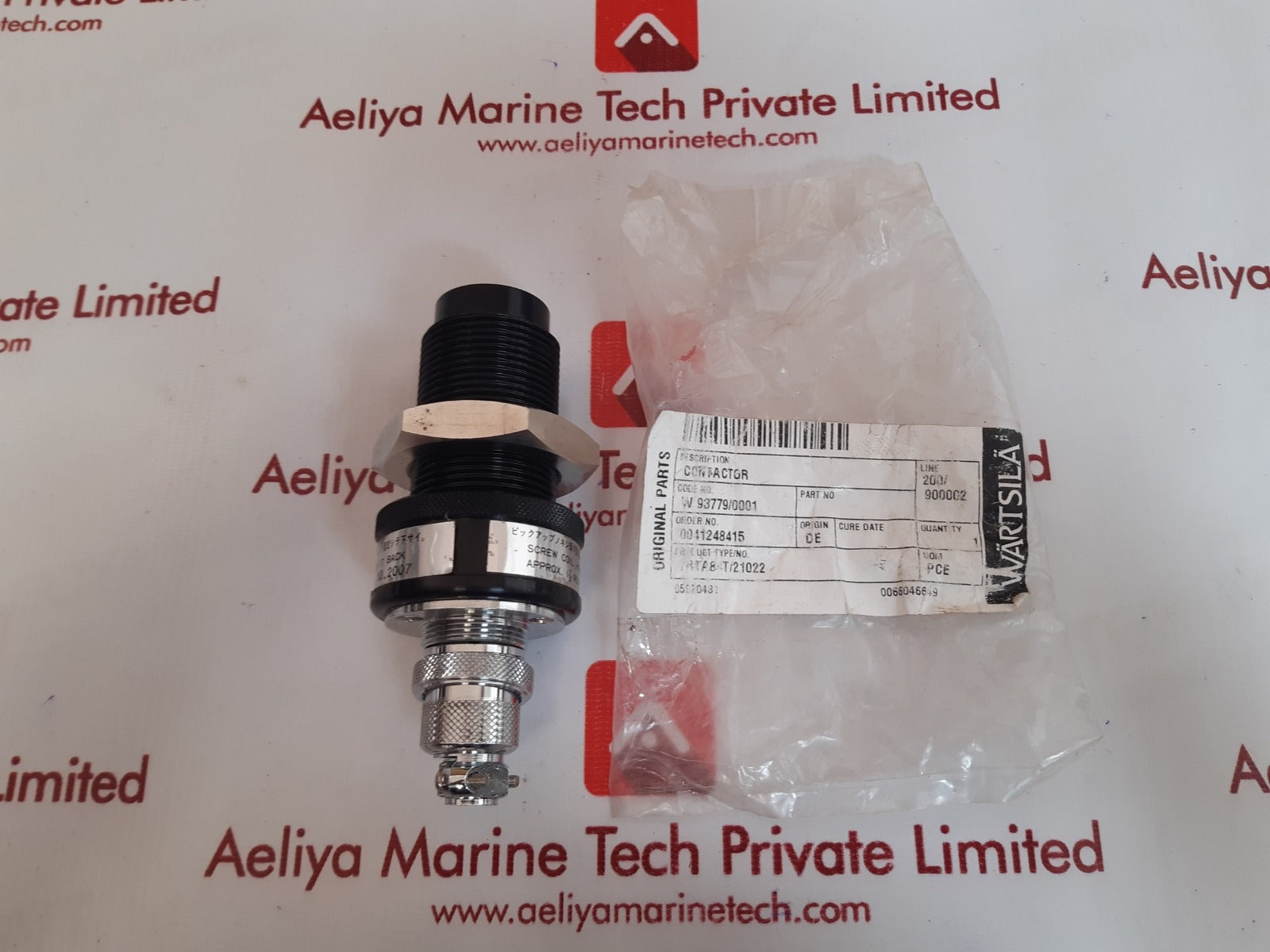 Kuramoto u1-1 spare parts box