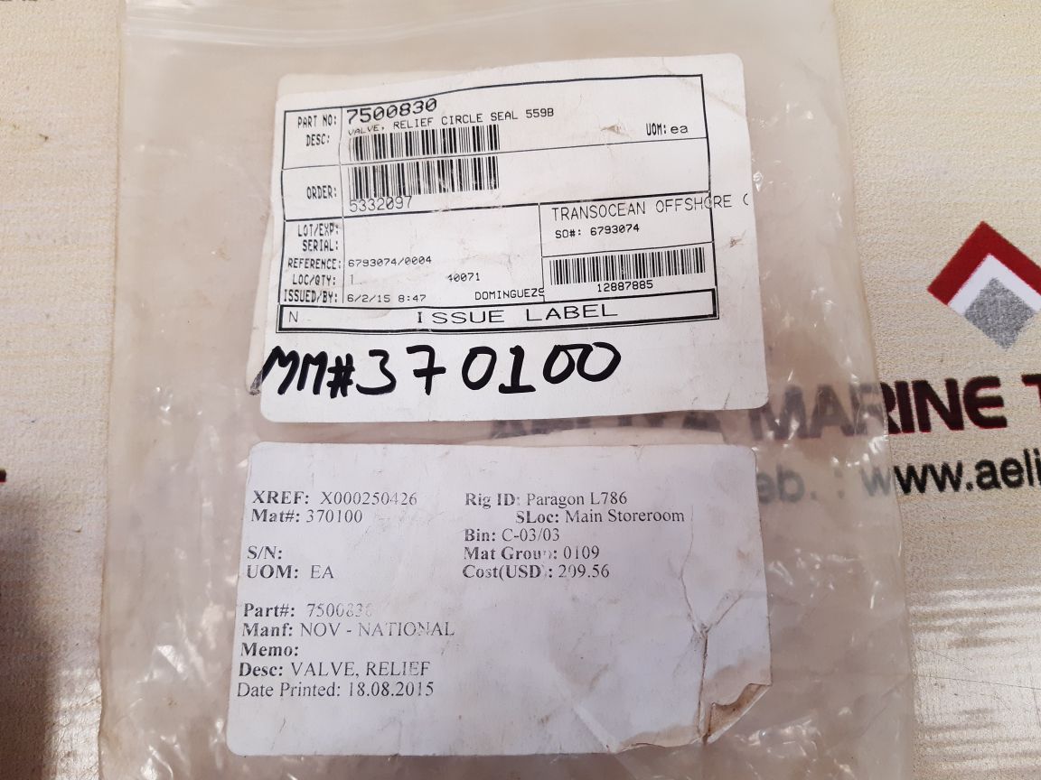 Circle 559b-8m-125 relief valve