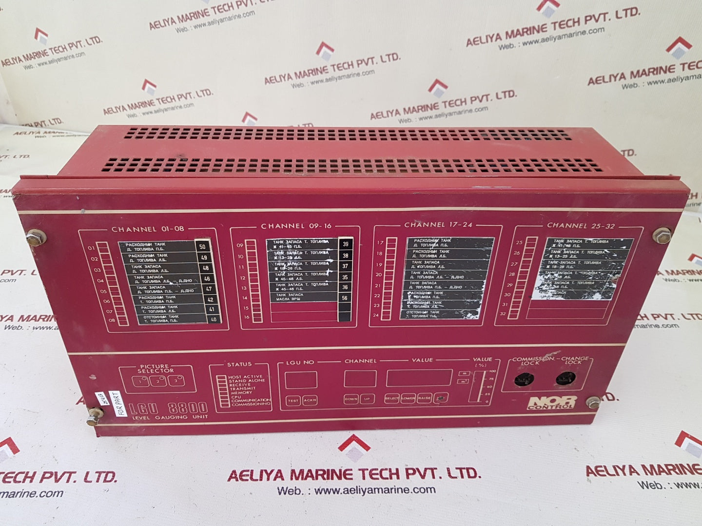 Norcontrol Lgu 8800 Level Gauging Unit (Not Working)