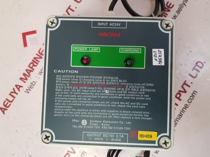 Seohyun Electronics Hbc50A Battery Charger (Not Working)