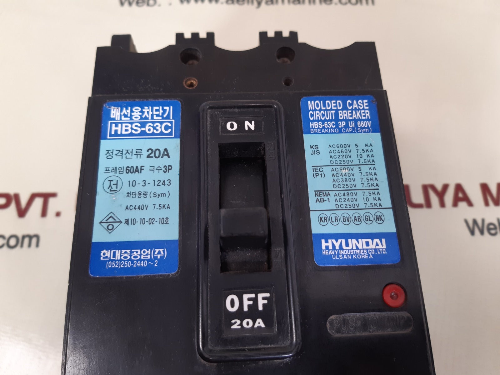 Hyundai Hbs-63C 3P Molded Case Circuit Breaker 20A