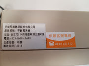 Eaton 9400-4092-01p ups power system Used