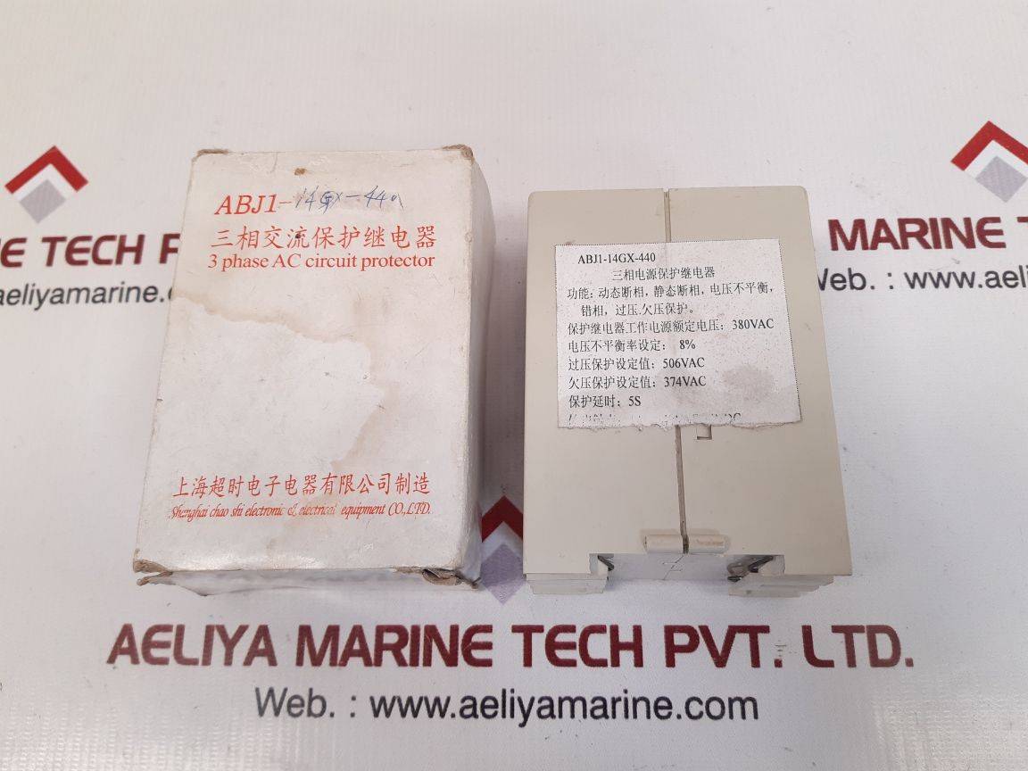 Shanghai abj1-14gx-440 three-phase power protection relay
