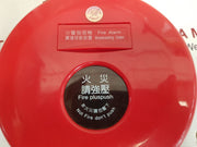 Sh-msd fire alarm transmitter p-a9905