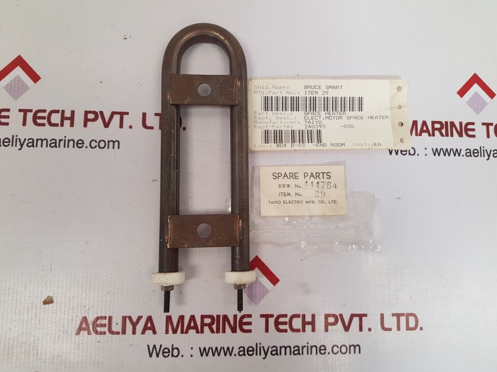 Taiyo 240393-030 Elect. Motor Space Heater