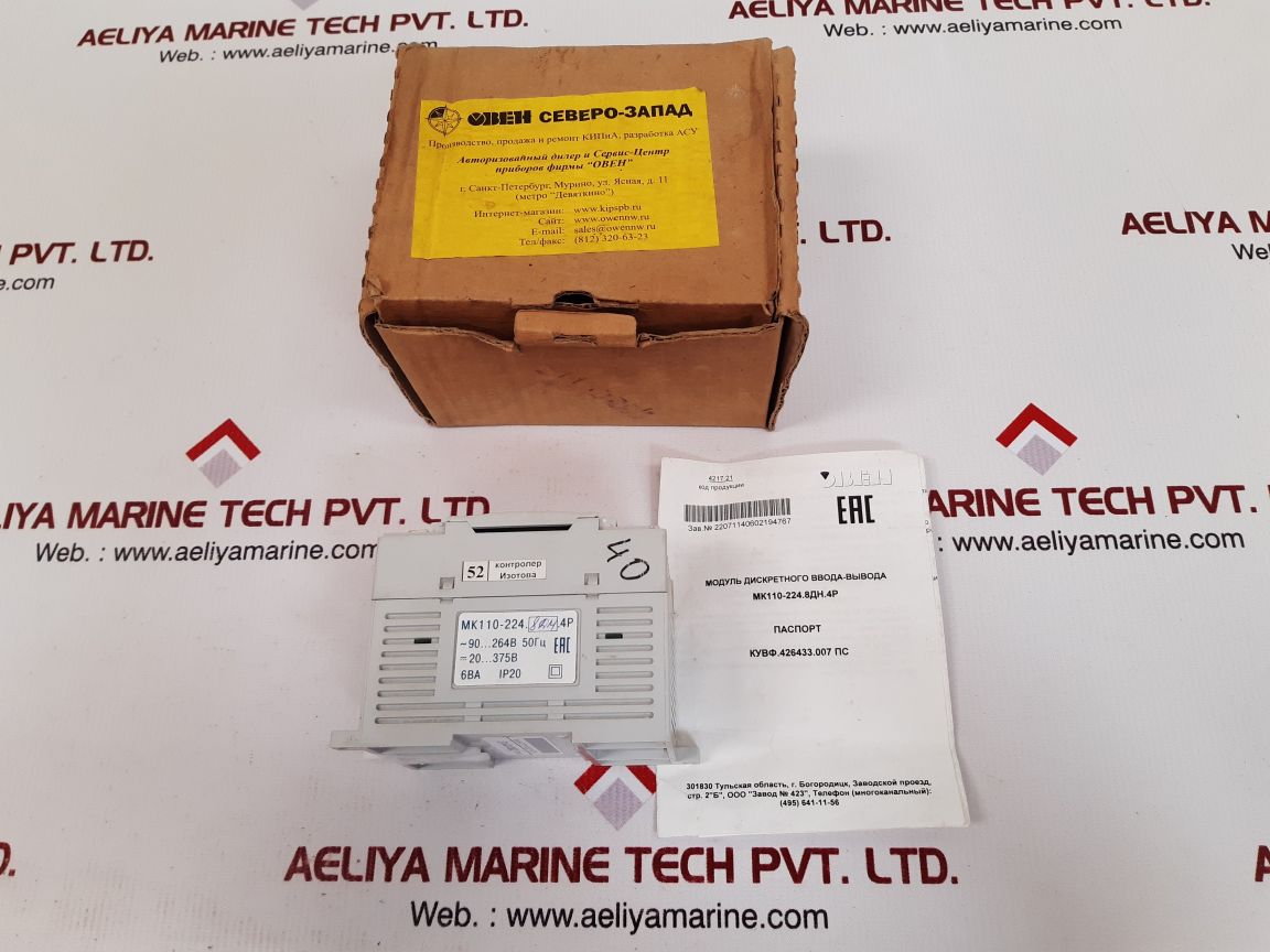 Obeh Mk110-224.8Dm.4P Digital Input/Output Module 6Ba Ip20