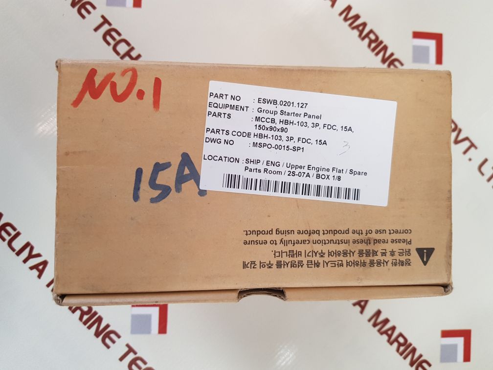 Hyundai hibh 103 molded case circuit breaker new