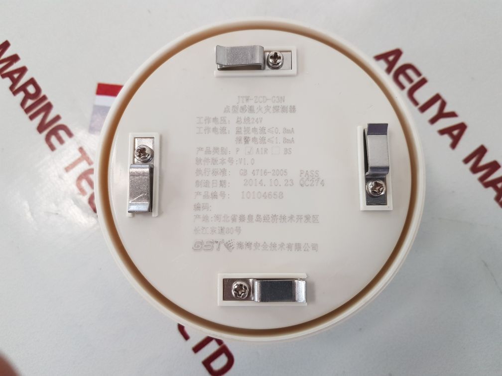Gst jtw-zcd-g3n temperature heat detector
