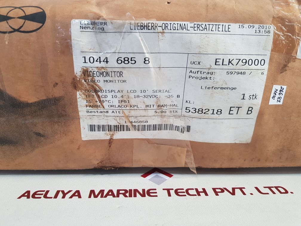 Orlaco 0206560 lcd colordisplay 10 serial video monitor