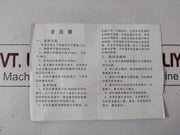 Shanghai Bk-200Va Control Transformer Free Shipping