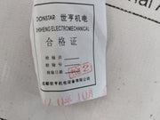 Donstar Door Closer 70 Series Set