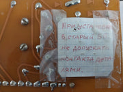 Id7.102.466 Pcb Card Mbp-2