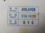 Menics Avg Super Light 220V (Without Glass Cover)