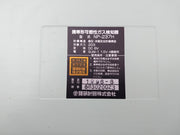 Dc 6v Riken Keiki Np-237h Portable Hc Vapor Detector Lel Monitoring Unit