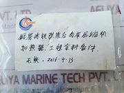 220V 100W Crankcase Heater