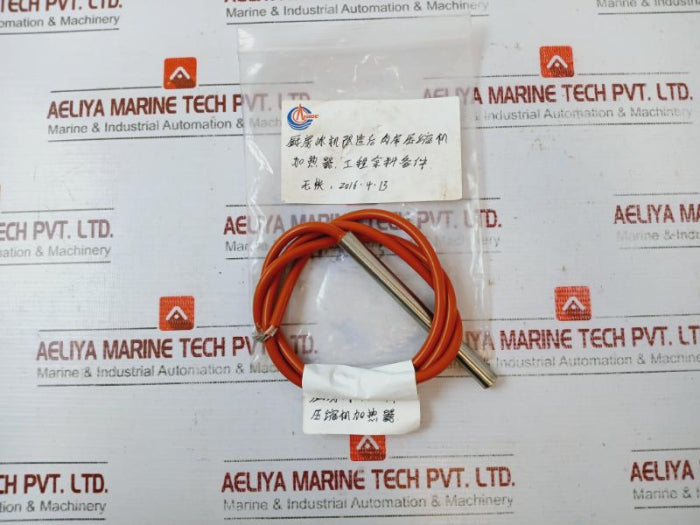 220V 100W Crankcase Heater