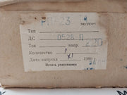 Ñ€Ð¿-23-Ñ‚4 220V Intermediate Relay 50/60Hz