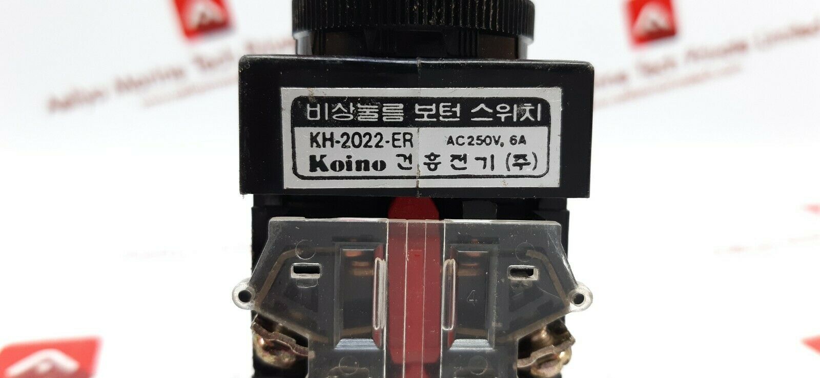 Koino kh-2022-er push button switch 250v,6a