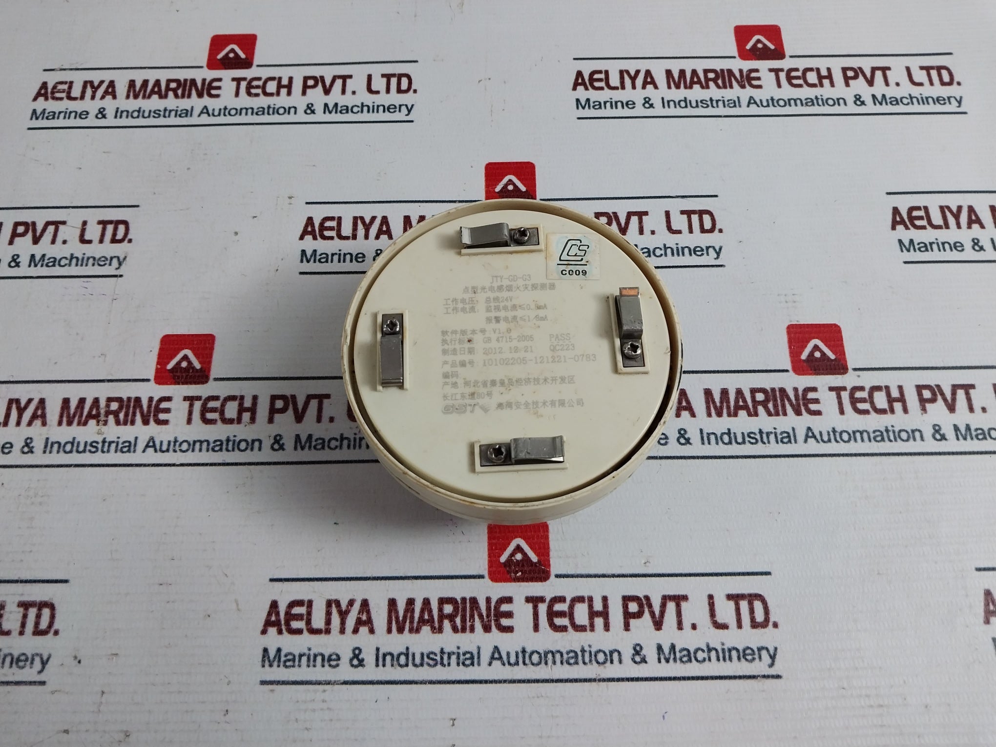 Gst Jty-gd-g3 Smoke Fire Detector 10102205-121221-0783 24V 0.8Ma
