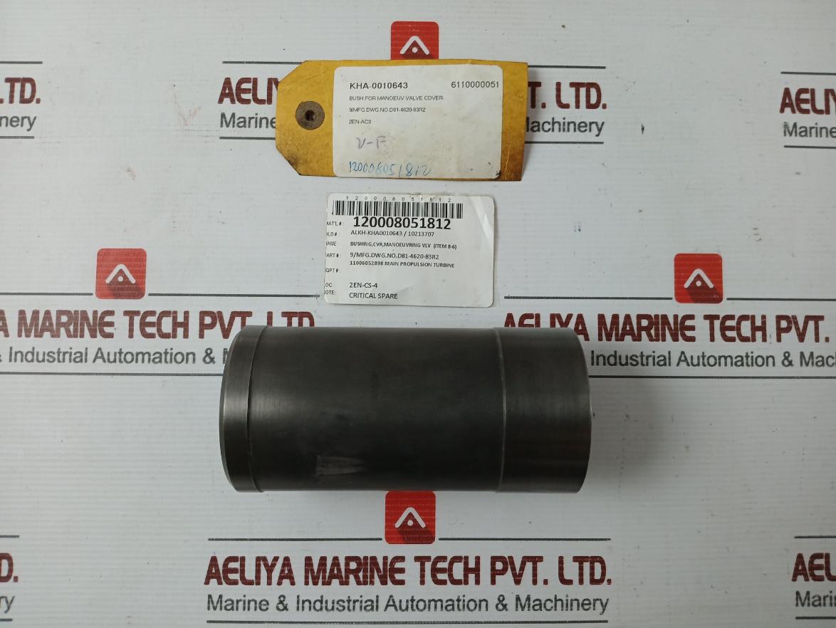 5547-1 P-1-A For Manoeuvring Valve Bushing 6110000051
