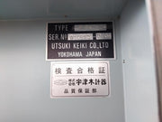 Alp-9w1-2468 Water Level Detection And Alarm System By Utsuki Keiki
