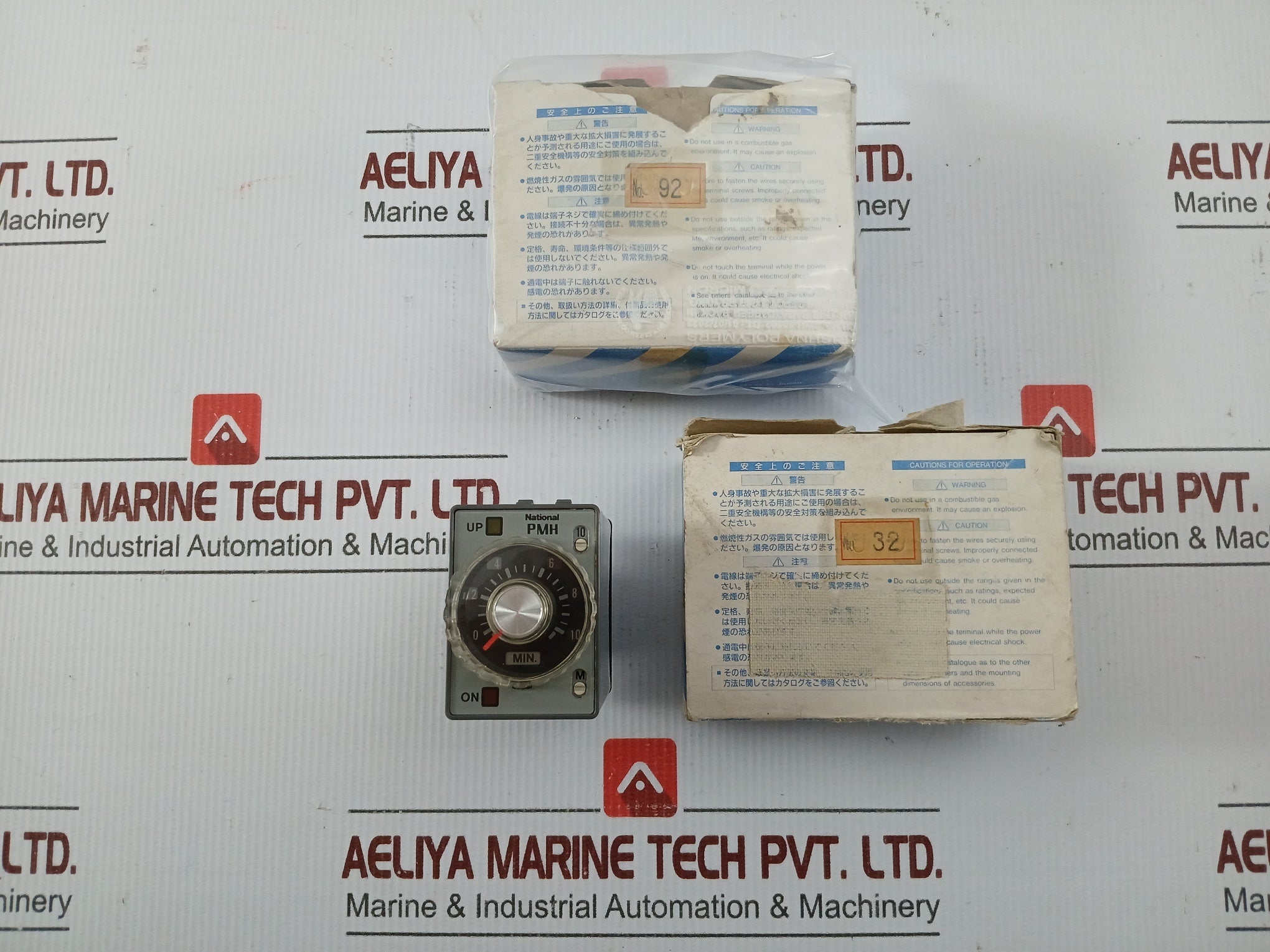 At4319 –R6 In New Condition Electric Pmh Analog Timer 0 To 10 Min Matsushita