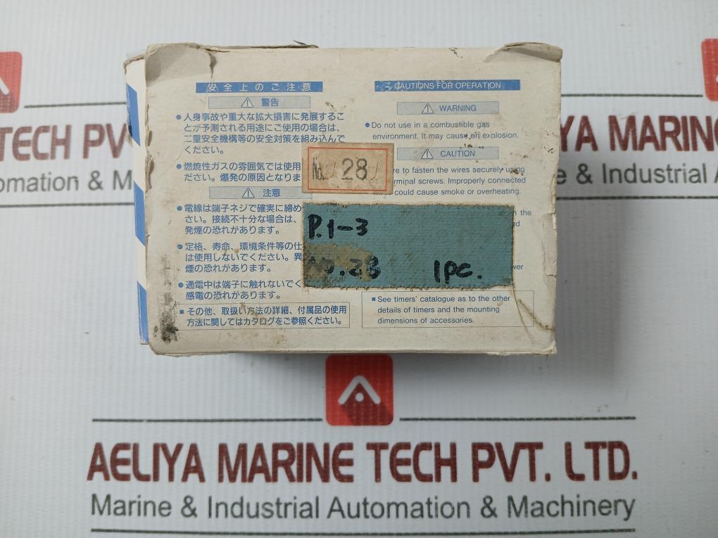 Brand In Matsushita Pmh Timer 1m/10m/1h/10h At4219