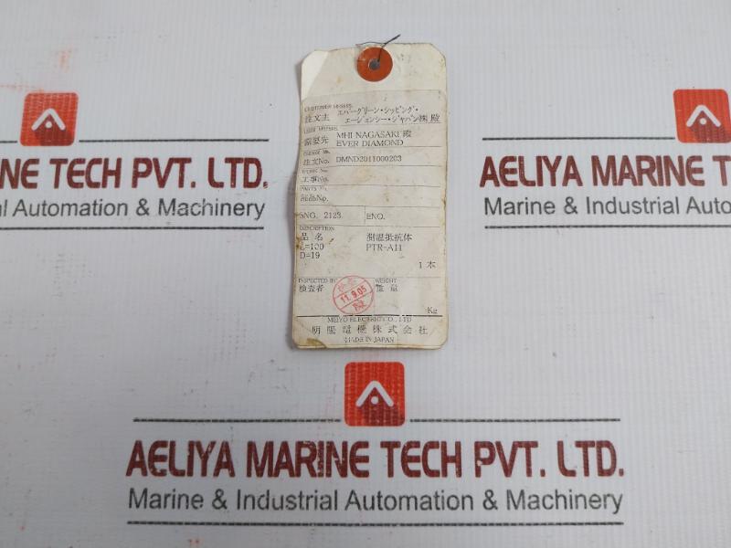Class:B Resistance Bulb Brand Meiyo Electric Ptr-A11