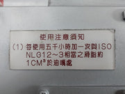 Dc-Servo-Motor-Actuator-Eal-3006-L51s1-116v-1000a-Nabco-Parvex-EAL-300-209827-14