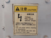 Dc-Servo-Motor-Actuator-Eal-3006-L51s1-116v-1000a-Nabco-Parvex-EAL-300-209827-16