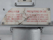 Dc-Servo-Motor-Actuator-Eal-3006-L51s1-116v-1000a-Nabco-Parvex-EAL-300-209827-17