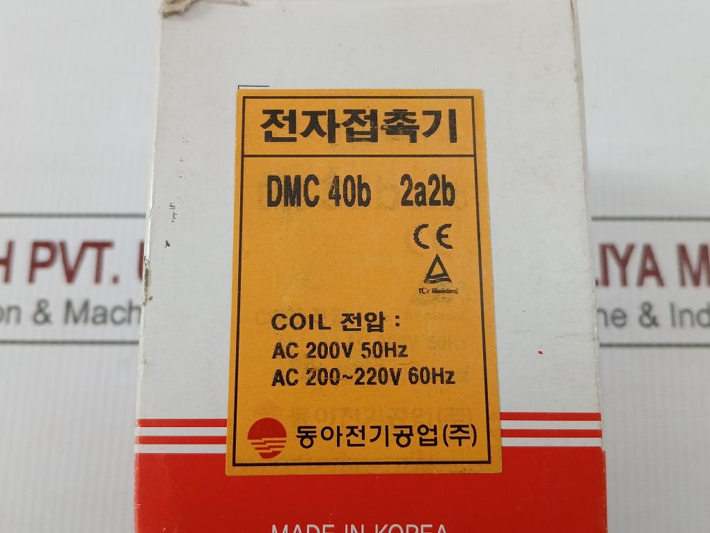 Dong-A Dmc(D)40b 2a2b