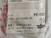 Fellow Kogyo Ct-3