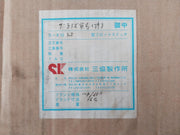 Float Switch Ac 480v 15a Part Number S-K 16es By Sankyo Seisakusho